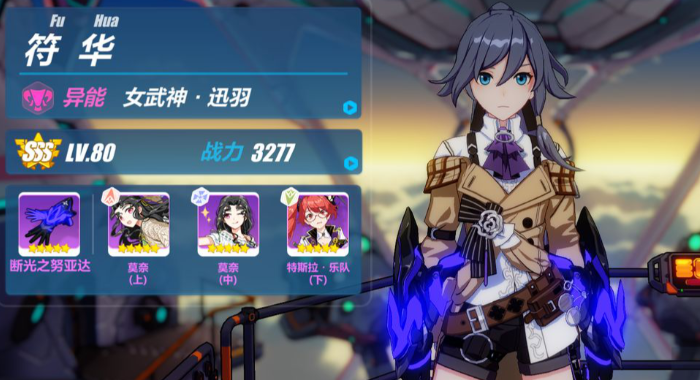 崩坏3新人前期怎么玩 崩坏3新人前期怎么玩