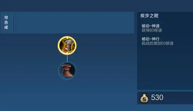 王者荣耀姜子牙物理平a出装是什么