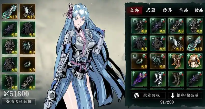 影之刃3女王套如何