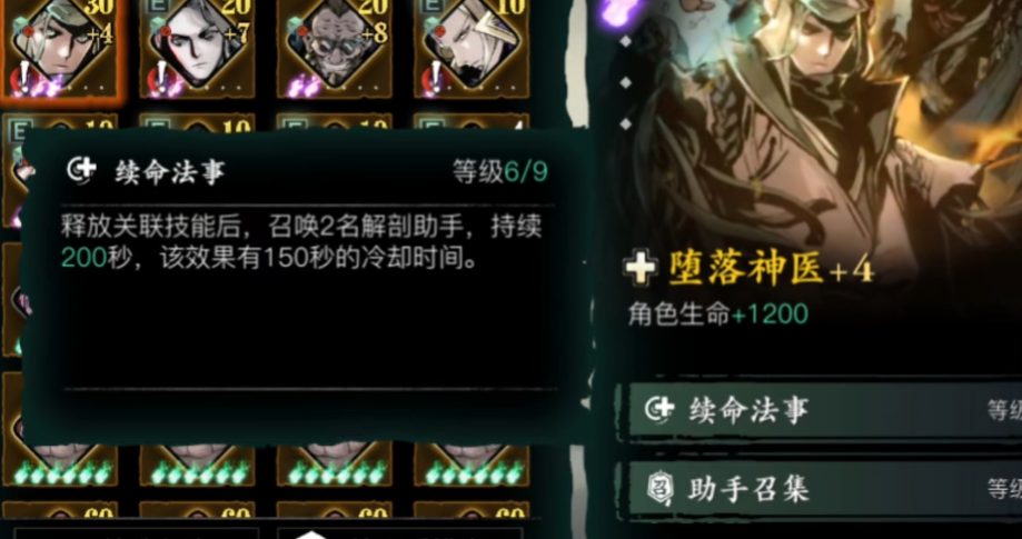 影之刃3平民练什么