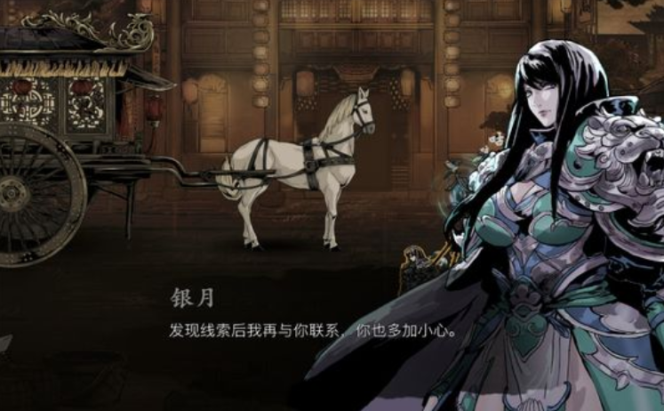 影之刃3京西斜月街如何打