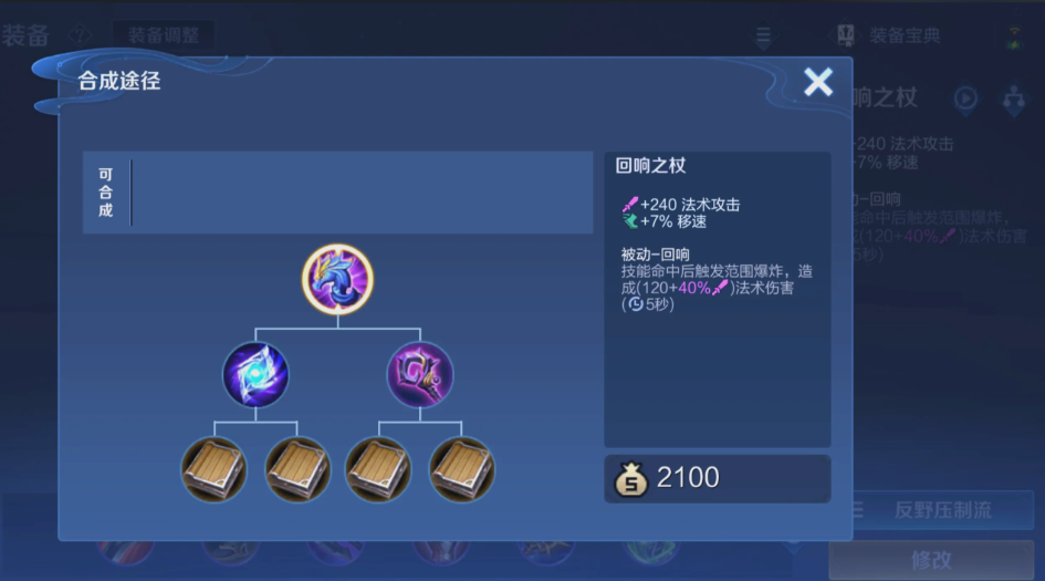 王者荣耀老战士宫本出装是什么