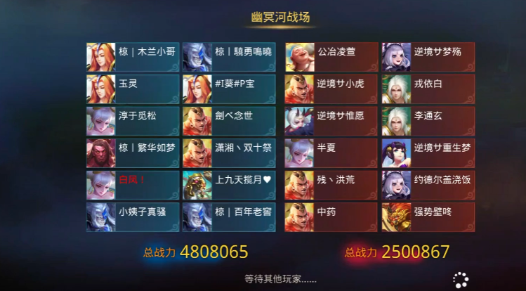 乱斗西游帮战怎么布阵