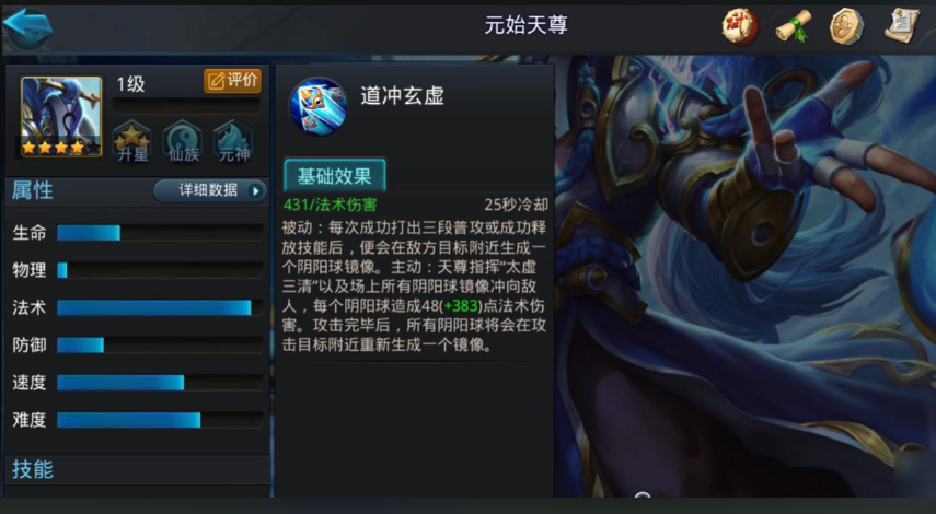 乱斗西游帮派战怎么绝杀