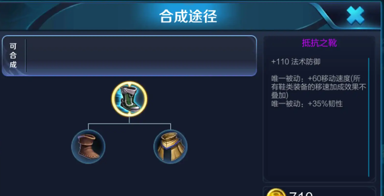 王者荣耀庄周打塔出装有哪些推荐 王者荣耀庄周打塔出装有哪些推荐