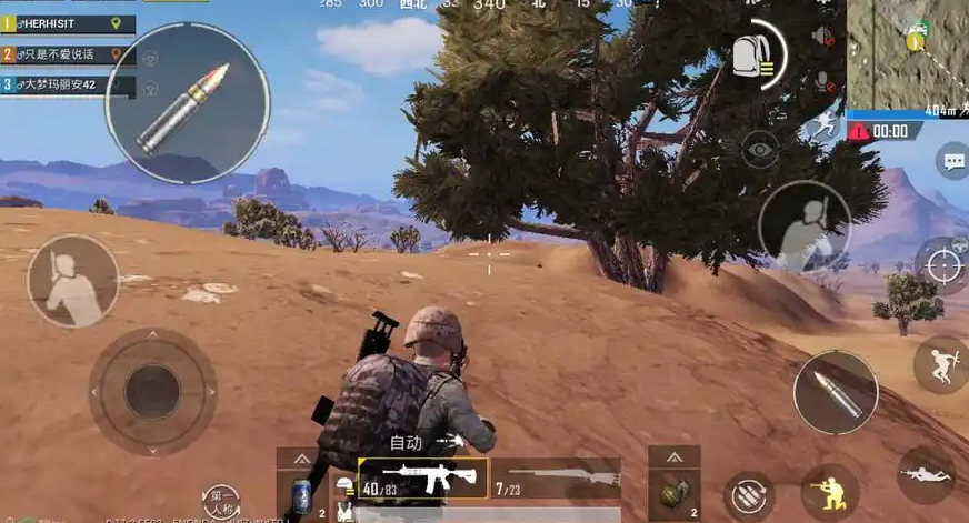 绝地求生刺激战场怎么走动开枪
