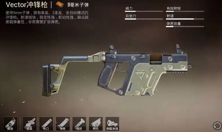 绝地求生如何打巷战