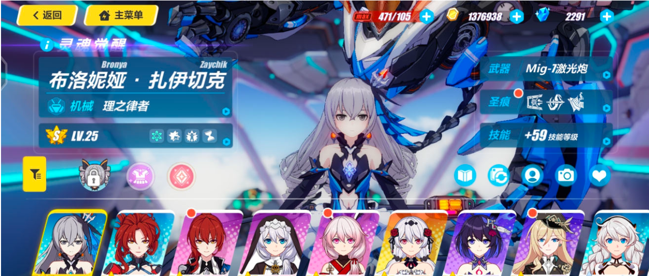 崩坏3理律和黑希哪个好