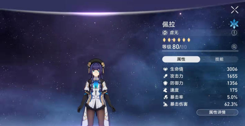 崩坏星穹铁道新手怎么培养推荐