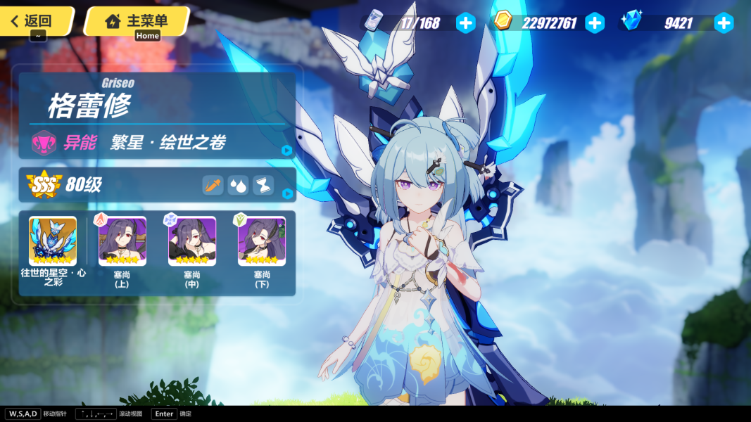 崩坏3零氪培养哪些角色