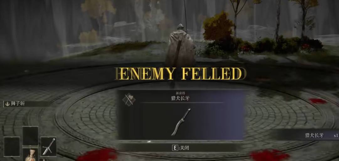 艾尔登法环战士新手怎么开荒