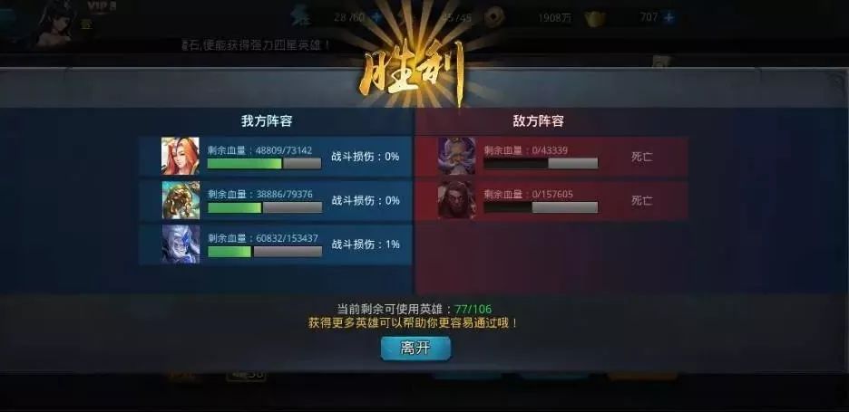 乱斗西游迷宫属性怎么选