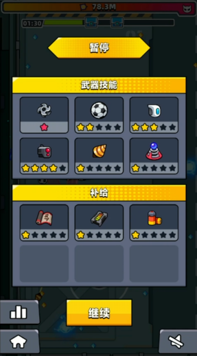 弹壳特攻队怎么搭配技能