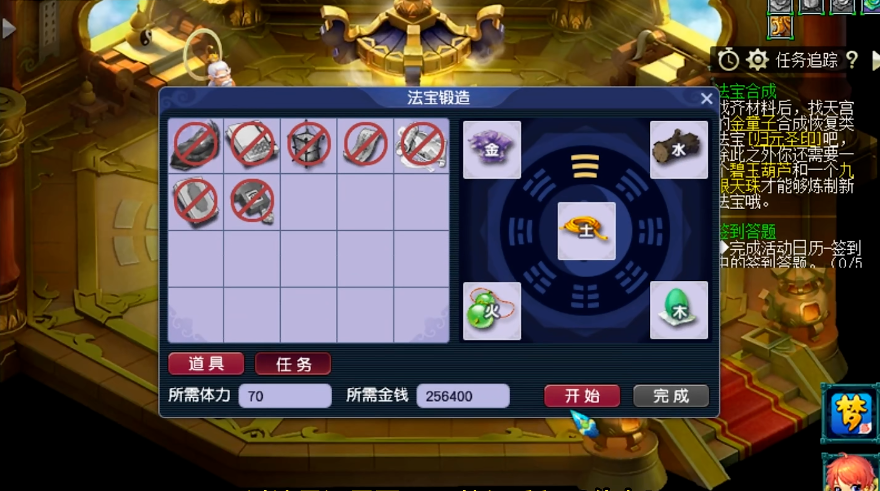 梦幻西游手游什么金币最多