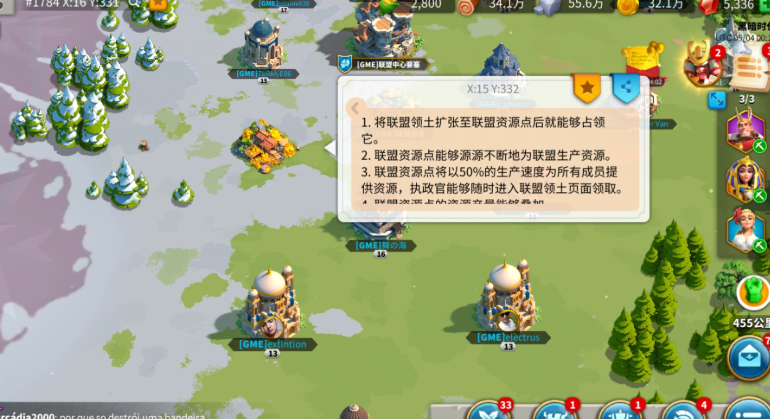 万国觉醒联盟如何迁移 万国觉醒联盟如何迁移