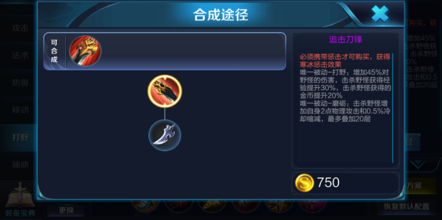 王者荣耀典韦铭文怎么出装和技能 王者荣耀典韦铭文怎么出装和技能