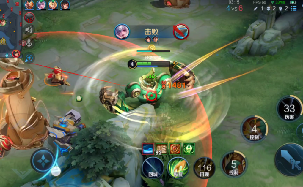 王者荣耀刘禅出装有哪些推荐