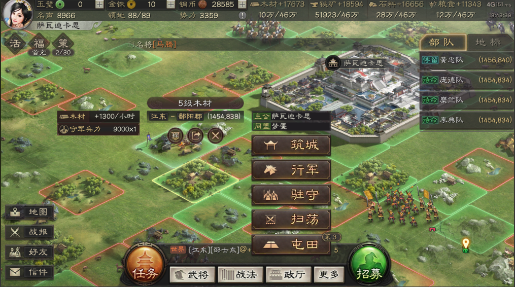 三国志战略版s2怎么打5级地 三国志战略版s2怎么打5级地