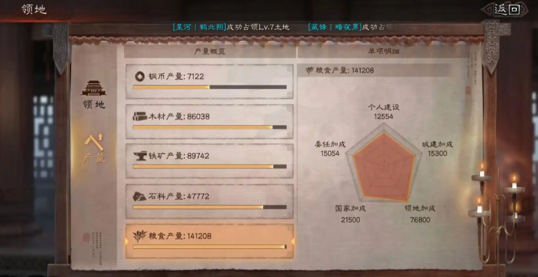 三国志战略版分城如何获得 三国志战略版分城如何获得