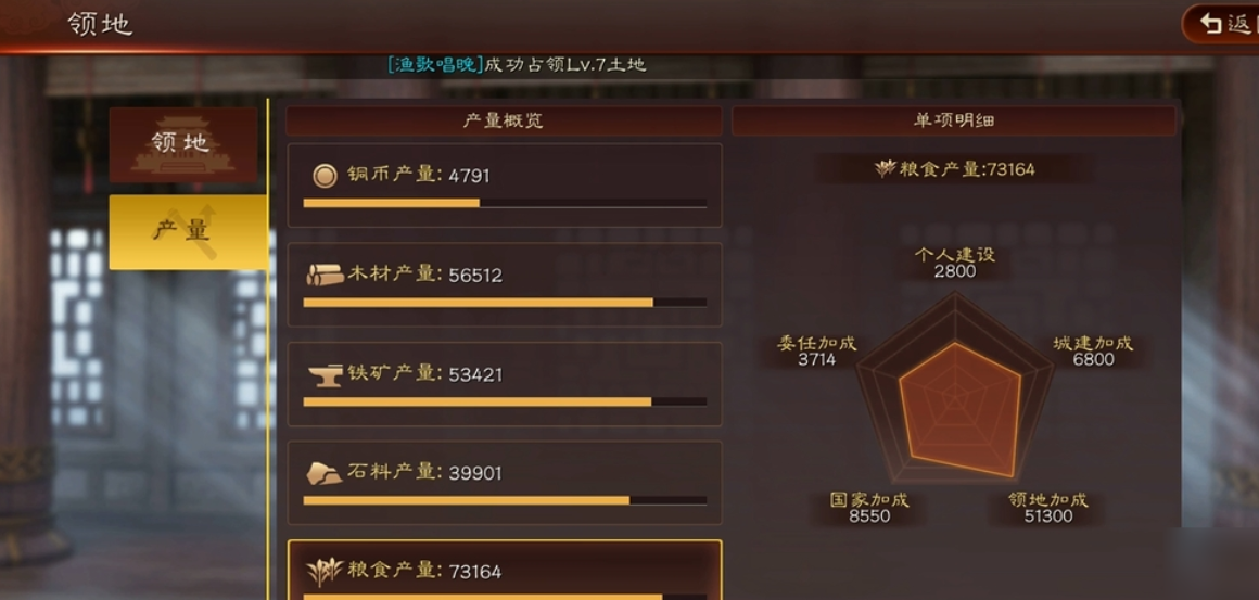三国志战略版迁城会有什么损失 三国志战略版迁城会有什么损失