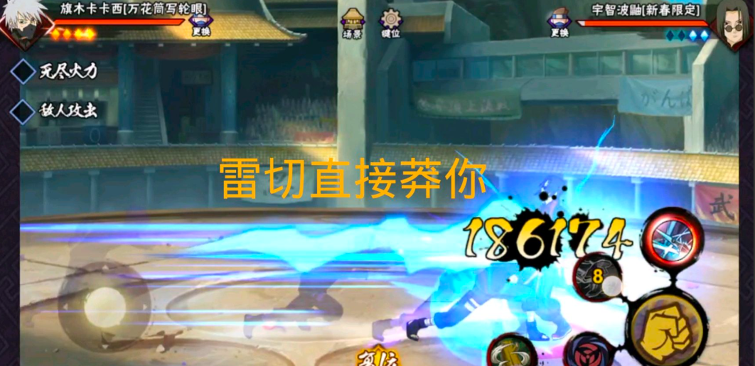 火影忍者手游如何玩好神卡