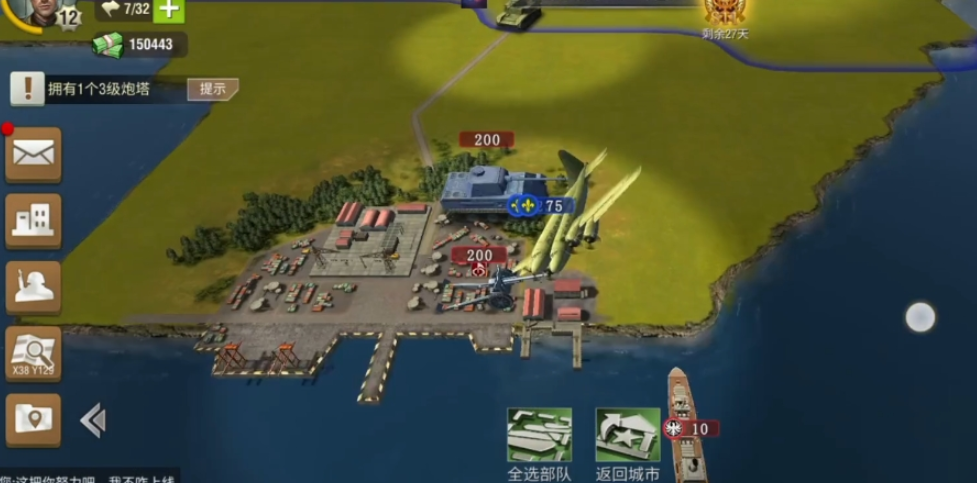 二战风云2海岛40城怎么打 二战风云2海岛40城怎么打