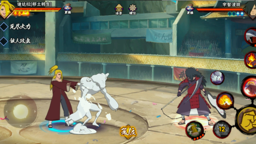 火影忍者哪个a级比较厉害