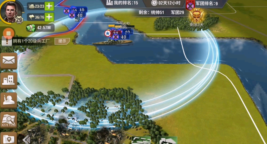 二战风云2船怎么打 二战风云2船怎么打