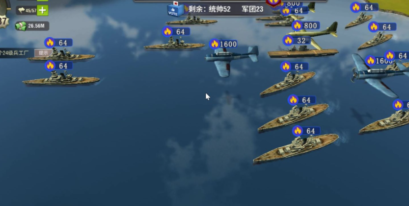 二战风云2船怎么打 二战风云2船怎么打