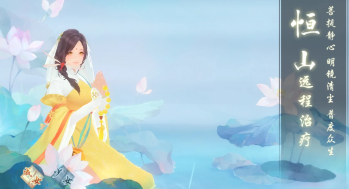 新笑傲江湖五仙pk恒山哪个厉害 新笑傲江湖五仙pk恒山哪个厉害