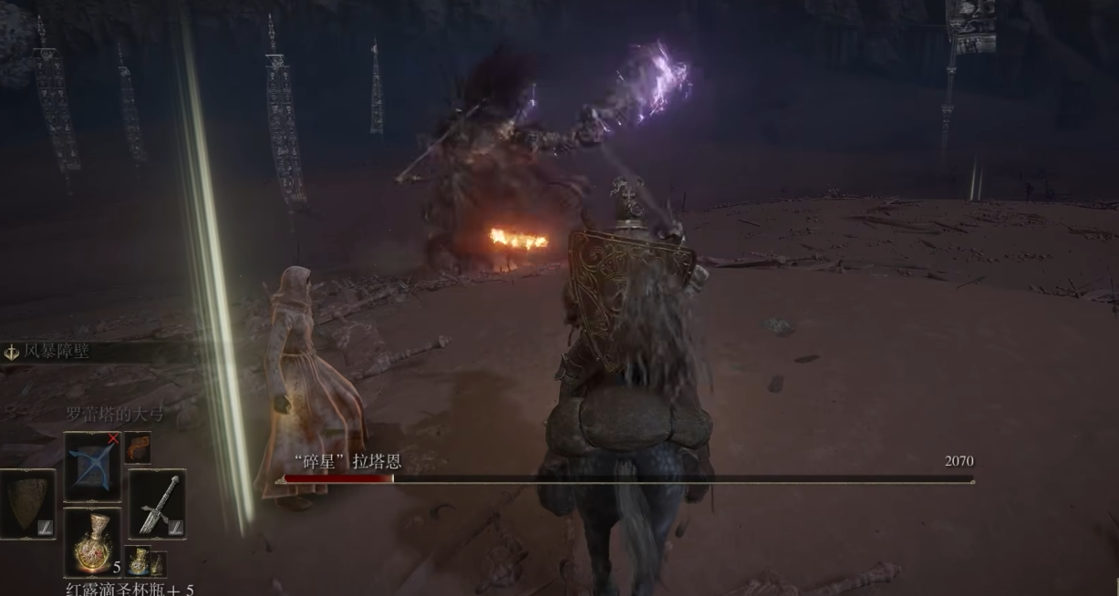 艾尔登法环怎么才能打碎星