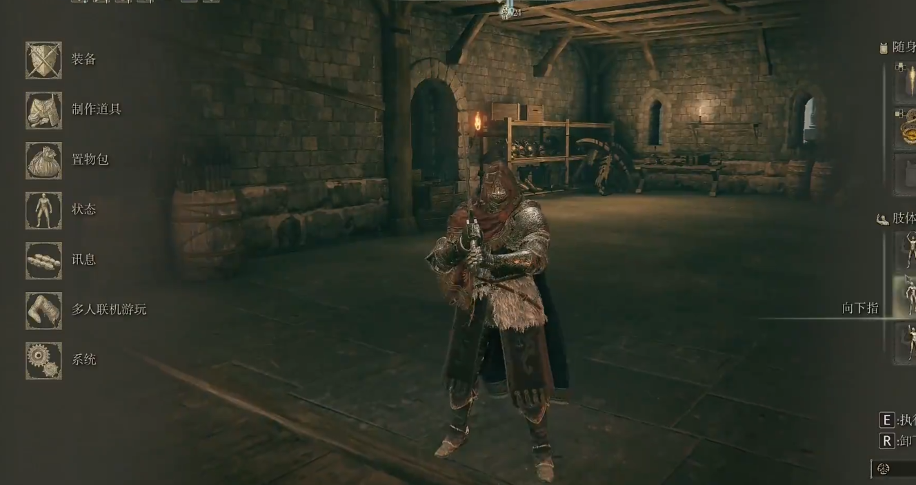 艾尔登法环骑士套装有哪几个 艾尔登法环骑士套装有哪几个