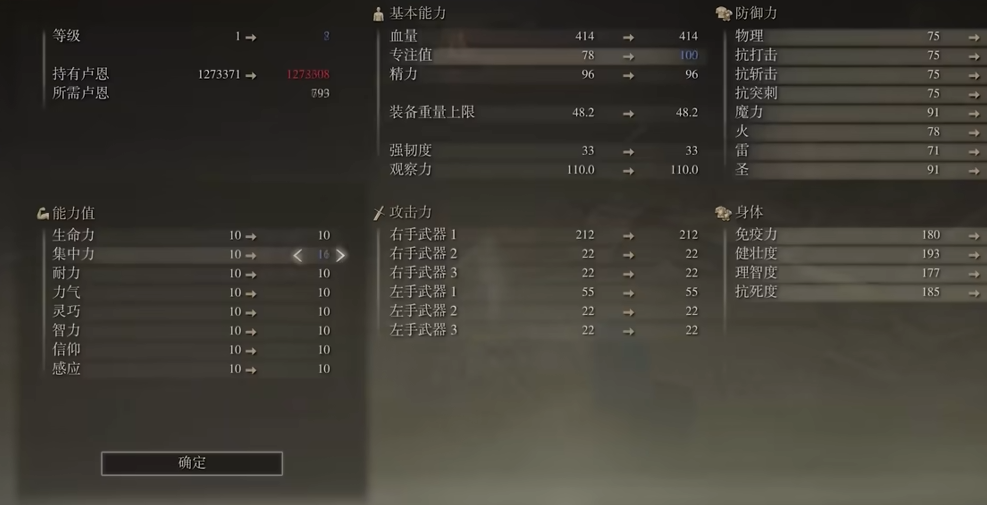 艾尔登法环刚开始怎么出去