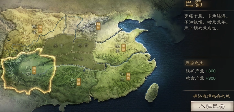 三国志战略版新手单人怎么玩