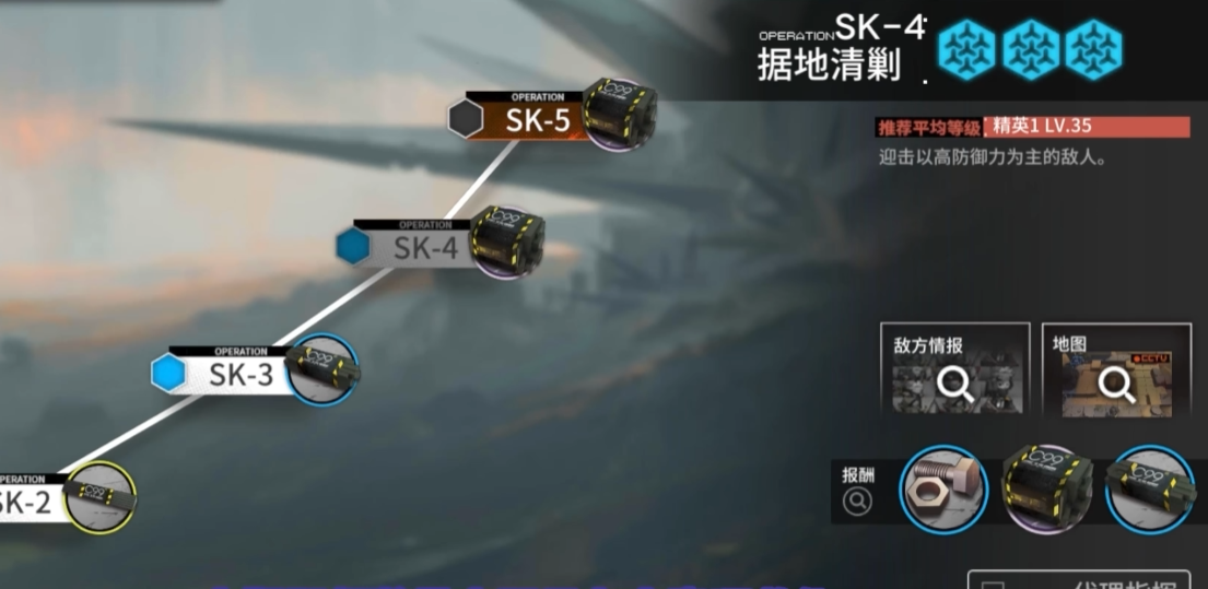 明日方舟的sk4怎么过