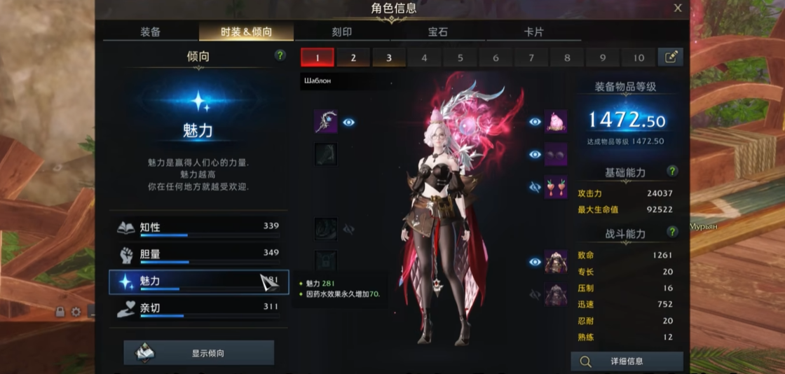 失落的方舟四维如何提升战力