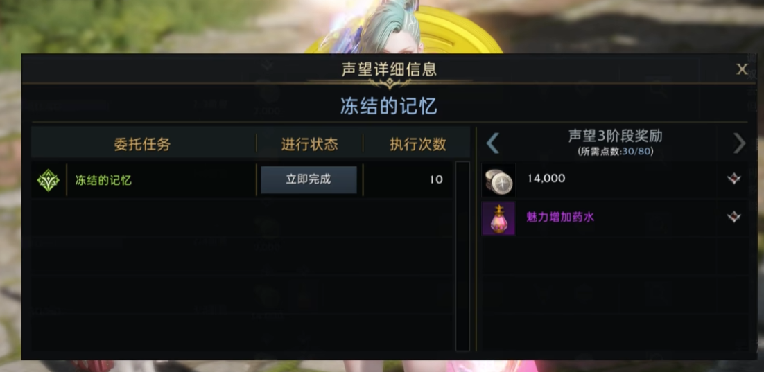 失落的方舟四维如何提升战力