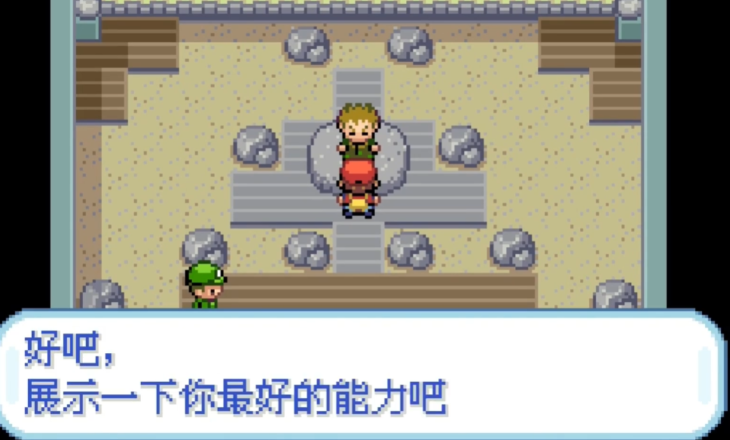 口袋妖怪火红尼比市道馆怎么打