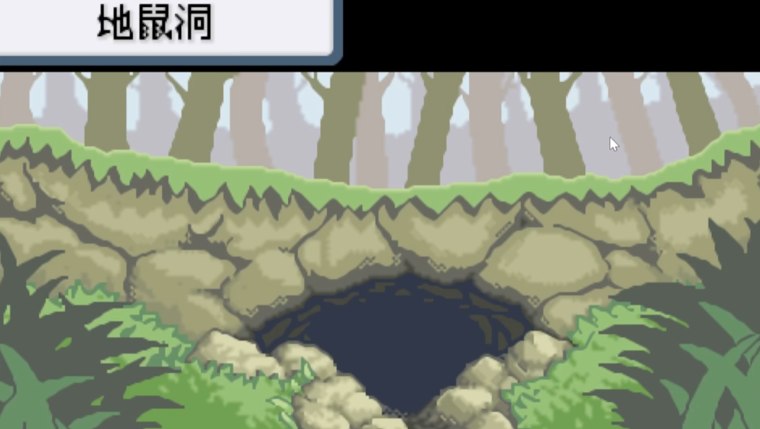 口袋妖怪火红山洞怎么走