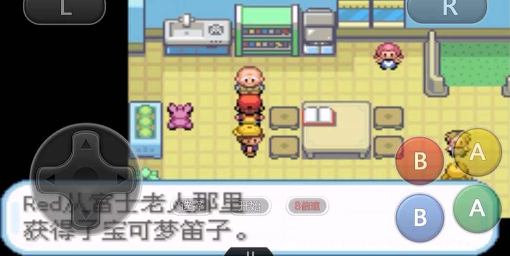 口袋妖怪火红怎么抓卡比兽