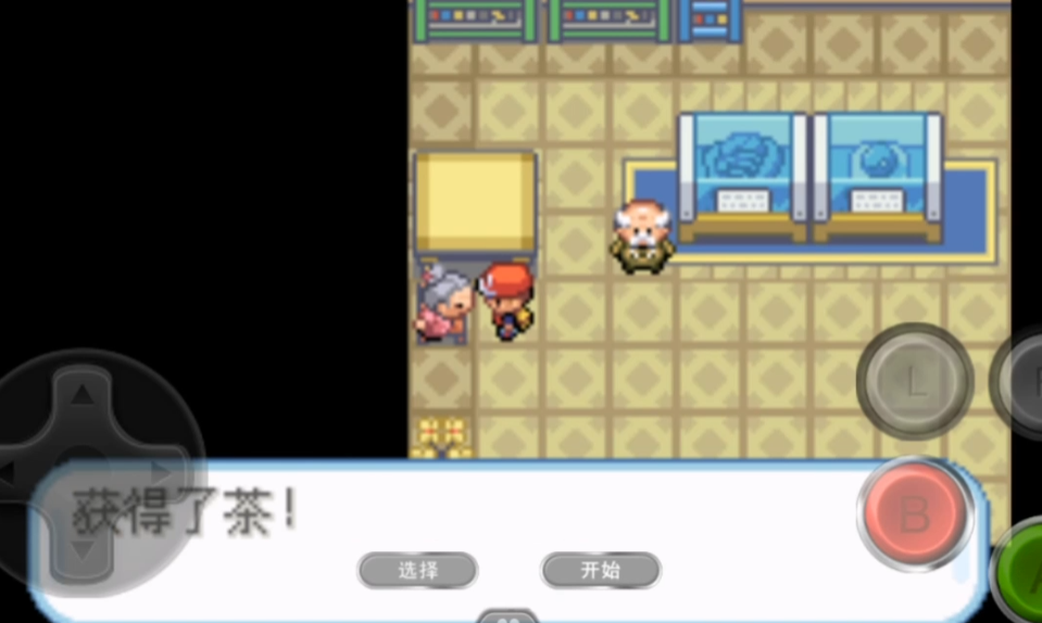 口袋妖怪火红如何获得茶 口袋妖怪火红如何获得茶