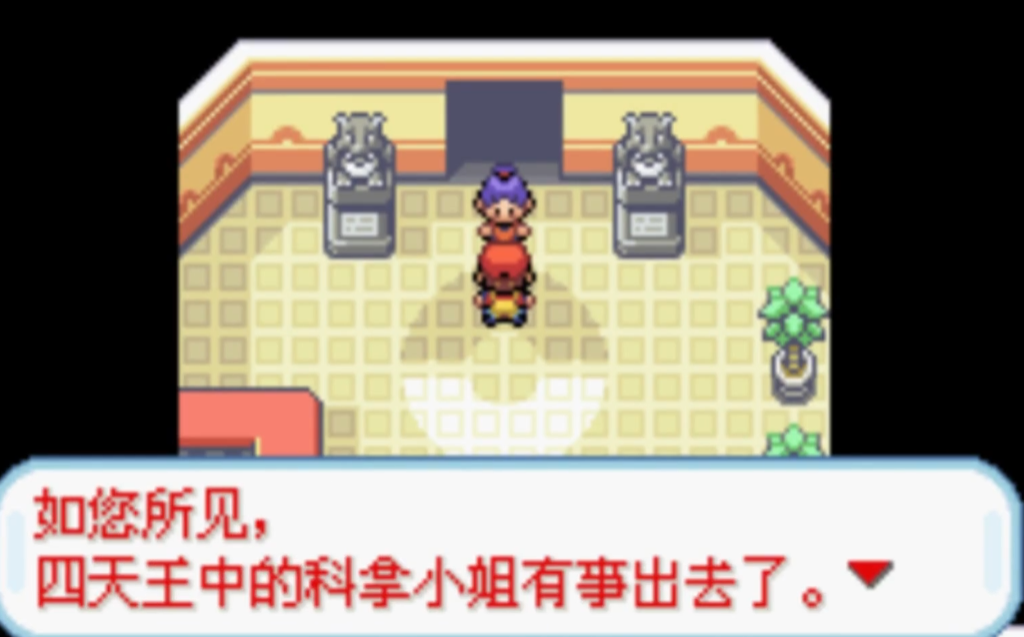 口袋妖怪火红怎么去4岛