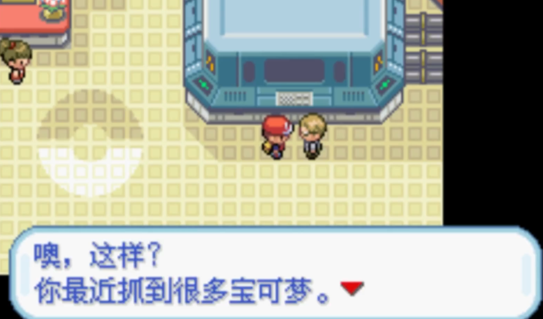 口袋妖怪火红怎么去4岛