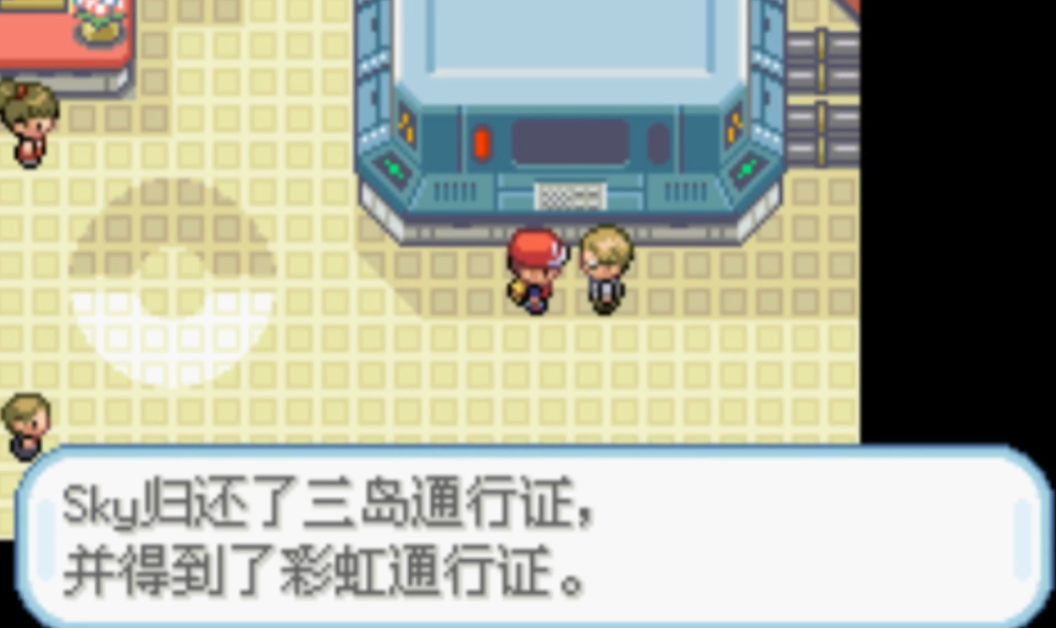 口袋妖怪火红怎么去4岛