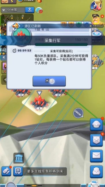 口袋奇兵怎么找六级田矿快 口袋奇兵怎么找六级田矿快