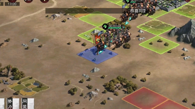 率土之滨怎么灭流浪军 率土之滨怎么灭流浪军