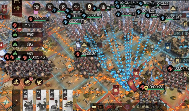 率土之滨怎么灭流浪军 率土之滨怎么灭流浪军