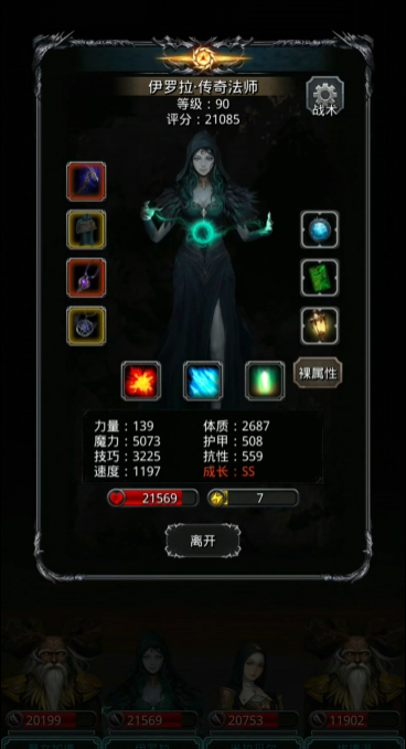 地下城堡2图22沙虫怎么打 地下城堡2图22沙虫怎么打