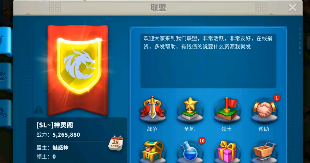 万国觉醒联盟如何迁移 万国觉醒联盟如何迁移