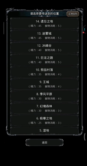 地下城堡2金装哪里刷